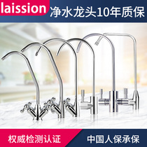 Faucet Accessories for Midea Angel Water Purifier Home Direct Drinking Machine 2 Point 2 Point PE Connecting Pipe
