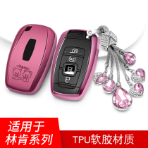 Suitable for Lincoln navigator MKX key set female 2018 MKC mainland MKZ key case car shell buckle male