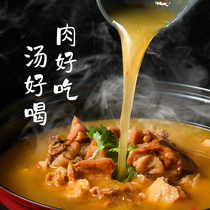 Sun Shangxiang chicken soup small hot pot hot pot chicken heating ready-to-eat lazy ingredients pre-made dishes