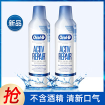 Ole B mouthwash small bubble clean mouth mouthwash mint fresh breath fresh breath no alcohol detoxicating mouthwash