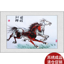 Bottom price Su embroidery finished embroidery living room painting Shengshi eight horses to success neoclassical embroidery Chinese painting landscape painting