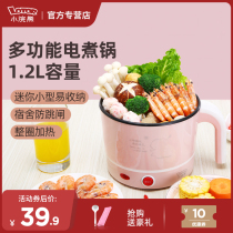 Small raccoon electric cooker cook instant noodles Small pot non-stick artifact Plug-in small one-piece hot pot Student dormitory single person