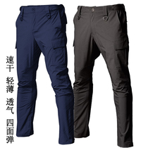 Spring and summer tactical pants instructor uniform security combat training uniforms