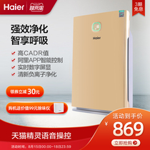 Haier Haier KJ320F-EAA air purifier Household in addition to formaldehyde negative ion second-hand smoke intelligent control