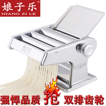 Noodle press Household manual stainless steel noodle machine Three-knife small hand cutting machine rolling dumpling skin machine