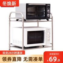 Kitchen stainless steel microwave oven rack pot rack multi-layer oven rack household desktop storage rack storage rack floor
