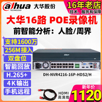 Dahua 16th POE Power Supply 4K Monitoring NVR Hard Disc VCR N216 DH-NVR4216-16P-HDS2 H