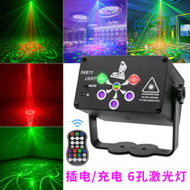 Pattern laser llamp 3-in-1 disco lamp atmosphere lap projection light