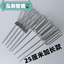 Extended milk tea 12-wire egg net egg bar 304 stainless steel wire fork electric whisk with