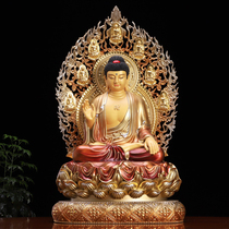 The western three holy Guanyin Buddha statue is dedicated to sitting Lotus futon Buddha light Bodhisattva Amitabha Buddha Statue pure copper