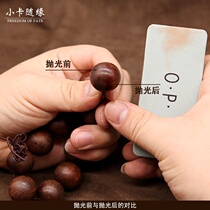 Polishing block text play double-sided polishing plate four-sided mirror sponge sandpaper dripping beeswax hand string metal