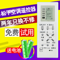 Suitable for Panasonic air conditioning Panasonic A75C2436 air conditioning remote control model
