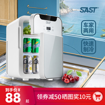 SAST car mini small refrigerator mini student dormitory rental room Small single refrigerator Car home dual-use
