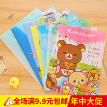 New Cartoon creative cute pattern information bag file bag office stationery student supplies test paper bag file bag