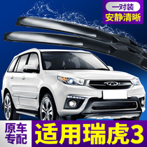 Chery Rihu Tiger 3 Wiper Blade Accessories Original Installation Original Factory 3X Car Without Bone Adhesive Tape Tiger 3 Rihu Triple Front Wiper Bar