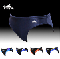 English Hair Swimming Pants Boys Triangle Professional Mens Swimming Pants Children Swimsuit Swimming Kit Swimming Kit Racing Pants 9202