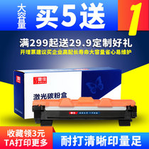 Suitable for Brother TN1035 Powder Box DCP1608 DR1035 Toner Cartridge MFC1919nw 1908HL1208 dcp1618w 16