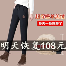 Plus velvet padded sweatpants womens autumn and winter pants outside loose bunched feet warm cotton pants casual pants