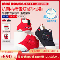 Antimicrobial anti-virus toddler shoes MIKIHOUSE50 anniversary Japanese-made upgrade award-winning toddler shoes collection