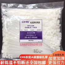  National CHS Changhong cable ties 5*200A national standard cable ties 500 packaging white nylon strap
