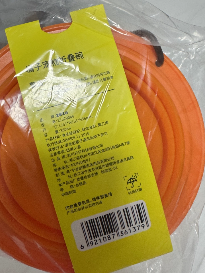 Tmall buyer photo