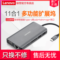 Lenovo Type-C Expansion Dock to HDMI VGA Port Converter USB Splitter All in One Apple Lightning 3 Laptop Macbook Pro Computer Adapter