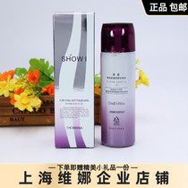  Shanghai Weina flagship store Xiuai resurrected soft and comfortable skin lotion Official Korean flagship water and oil balance
