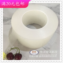 Thickened 0 1MM white PE protective film metal transparent hardware refrigerator appliances non-scratch tape brand new