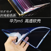 Huawei M5 tablet case 8 4 inch transparent soft case coat 10 8 inch pro silicone rear case