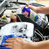Bao Zili car engine outer shell engine line protection agent dust anti-aging cleaning agent
