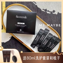  Australia Ficcecode Hair Care Essential Oil Portable box 60ml Repair dry and damaged bottle 30ml