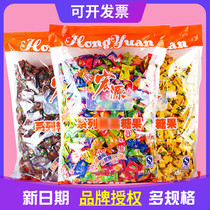 Hongyuan Tangerine peel sugar 5 kg plum sugar Assorted sugar Wedding candy Fruit hard candy Net red bulk snacks