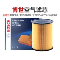 New Fox Classic Foeys Volvo S40 C30 Lincoln MKC Bosch Air Filter Air Filter Ghater