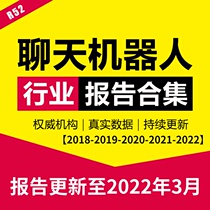 2022 Chat Conversation Robotics Market Status Analysis Customer Experience Prospects Trend Research Industry Report