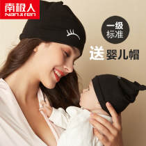 Confinement hat Summer postpartum spring and autumn thickened summer thin windproof maternity hat Maternity hat spring and autumn fashion products