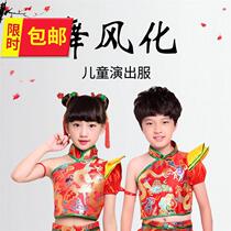 Childrens Heqing Seedlings G Song Plays Out of Chinese Wind Wushu Performance Costume Kindergarten Beating Drum Dance Dress Dance