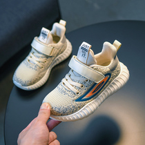 Korean children's sneakers for boys and girls mesh running shoes knitted breathable large children's leisure tide coconut shoes spring and autumn