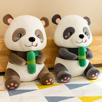 Panda doll toy cute supermei cartoon panda pillow bamboo doll doll gift girl