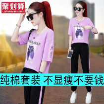 2021 summer dress New Tide size womens fat sister Foreign style two-piece fat mm summer sports suit fat woman