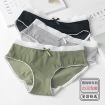 Ice silk underwear female ins avocado green middle waist girl check breathable bag hip milk silky triangle trousers