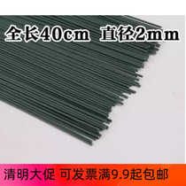 Handmade DIY Fire Material Skin Material General Material Flower Rod Rod Rod Rod Rod Rod