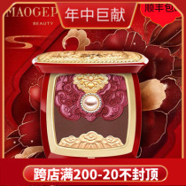 Mao Gepings third season of the Forbidden City Eyews