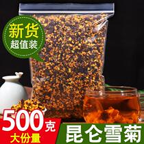 Kunlun Xueju Tea Tianshan Mountain Snow Chrysanthemum Non-Chrysanthemum Chrysanthemum bulk 500g