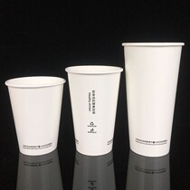 Double film disposable 500 700ml hot and cold drink paper cup coffee milk tea cup with lid custom white thick