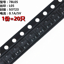 20 only 78 L05 7805 L05 SOT-23 patch