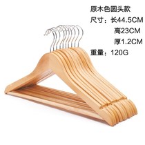 New storage wooden hanger simple wood fashion trend does not deform home support does not rust Clothing store simple