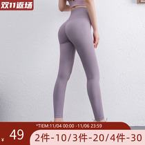 Nude yoga pants women wear high waist buttocks tight peach buttocks fitness pants quick-drying training elastic sports pants summer