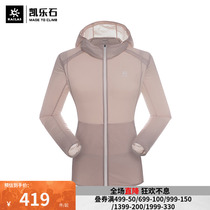 Kellogg's outdoor travel sunscreen male and female light breathable skin coat coat spring summer