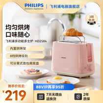 Philips Baking Bread Machine Multifunction Breakfast Machine Pink Toaster Grill Toast machine Home Small HD2584