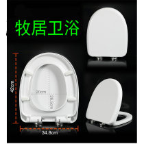 Toilet lid is suitable for hengna COCO u-shaped old u-shaped u-shaped board UF Board